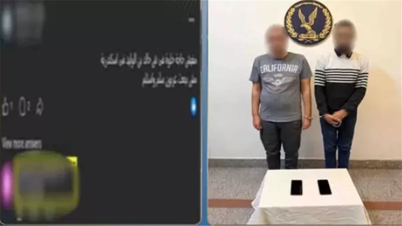 ضبط شخصين بعد تعليق يروج لبيع المخدرات عبر حساب بمواقع التواصل الاجتماعي