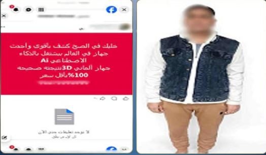 متهم