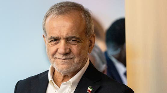 الرئيس الإيراني مسعود بزشكيان