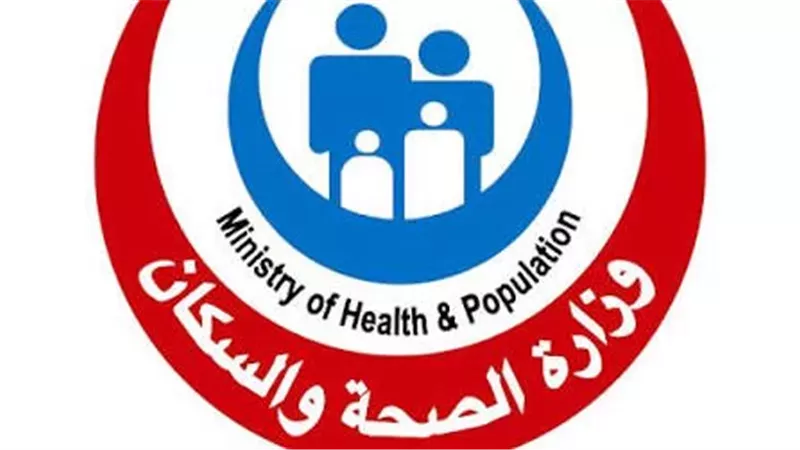 لتحديد الموعد المناسب للحصول على تطعيم الحصبة.. الصحة تشدد على سؤال الفريق الطبي عن الفترة الزمنية الفاصلة بين التطعيمات