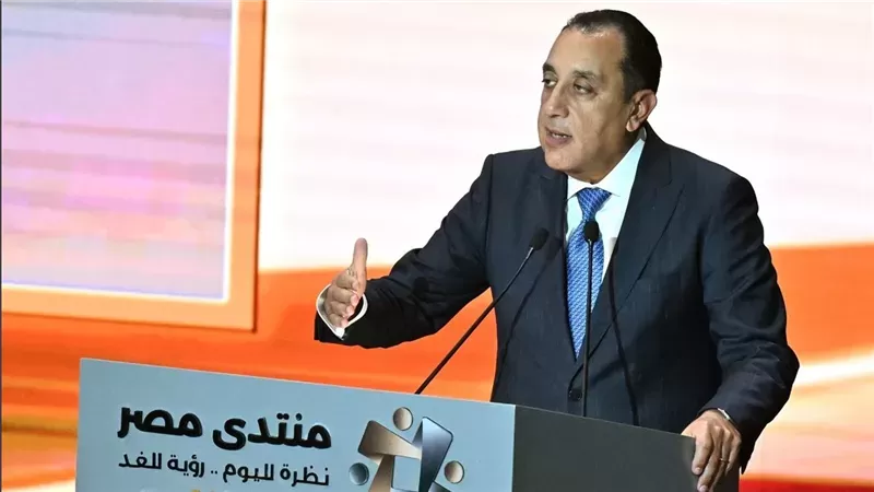 رئيس الوزراء