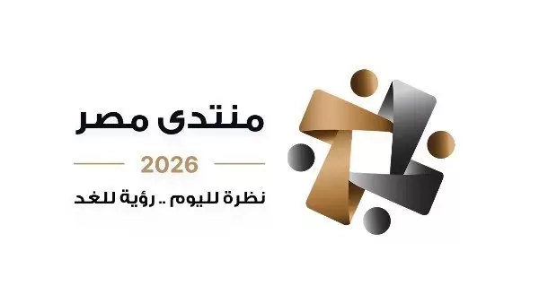 منتدي مصر