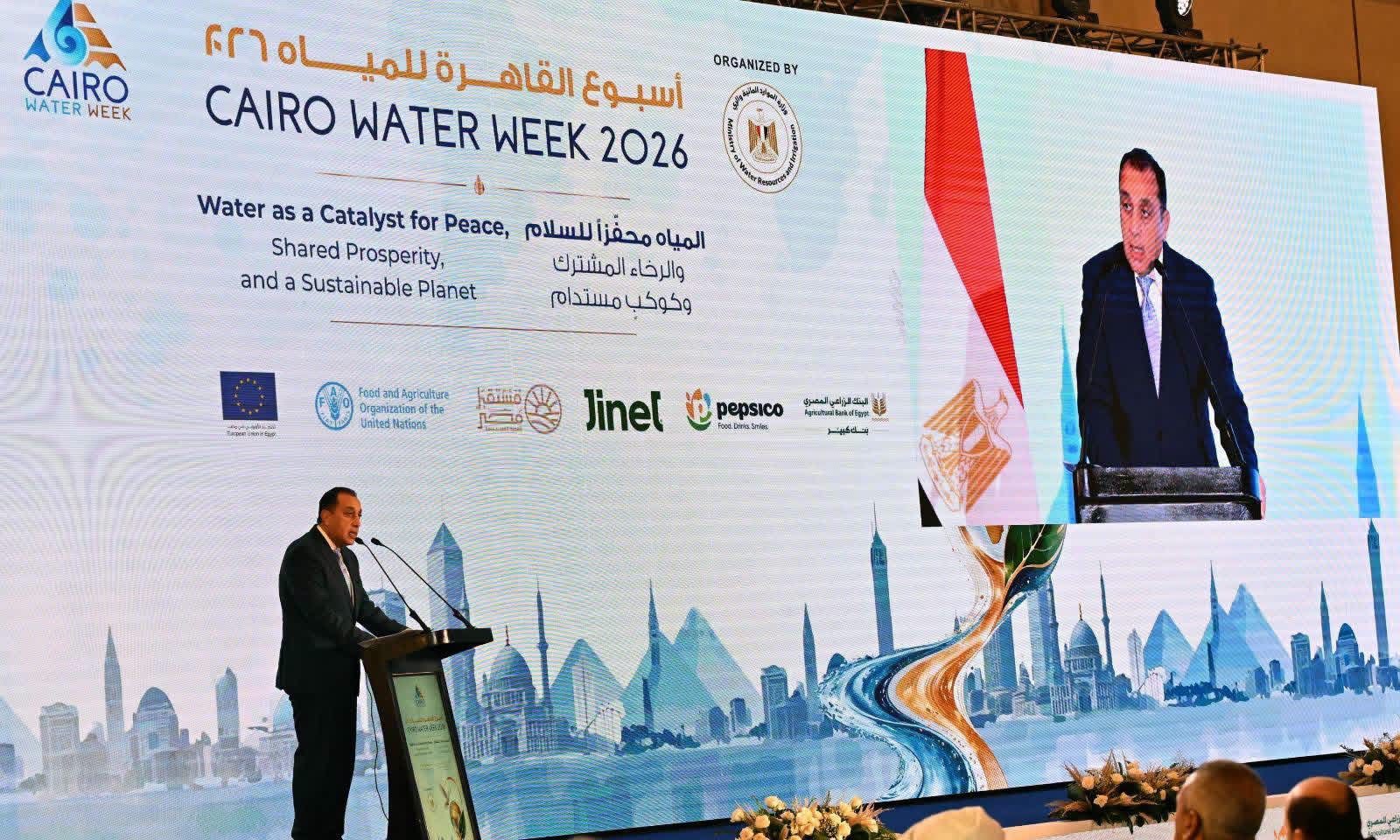 رئيس الوزراء: أسبوع القاهرة للمياه محطة رئيسية لصياغة مبادرات قابلة للتنفيذ تمهيداً لمؤتمر الأمم المتحدة 2026