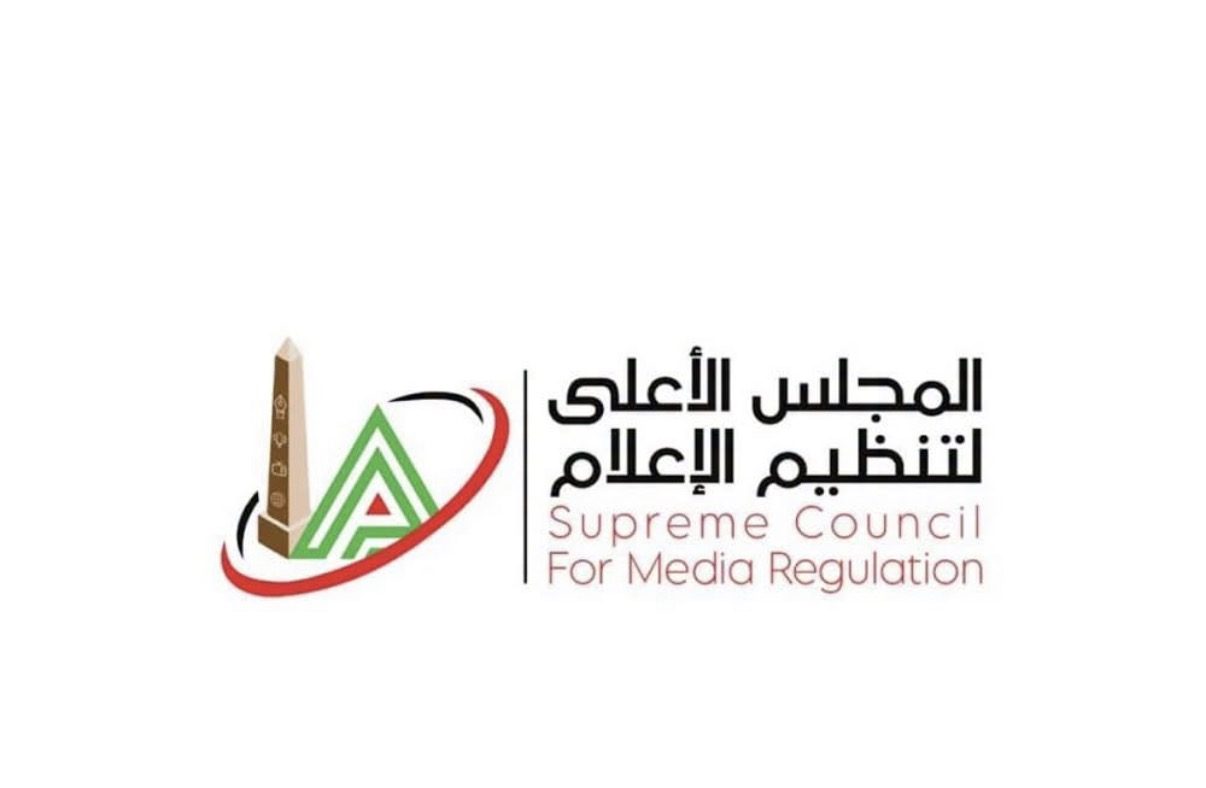 "الأعلى للإعلام" يتلقى شكوى من الغرفة التجارية بكفر الشيخ ضد برنامج "كل الكلام" بسبب اتهام الصيادلة بالتلاعب في أسعار الدواء