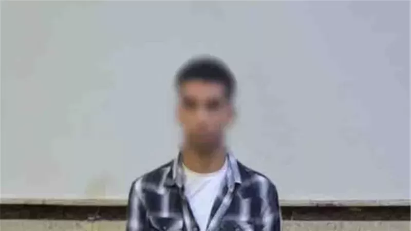 المتهم