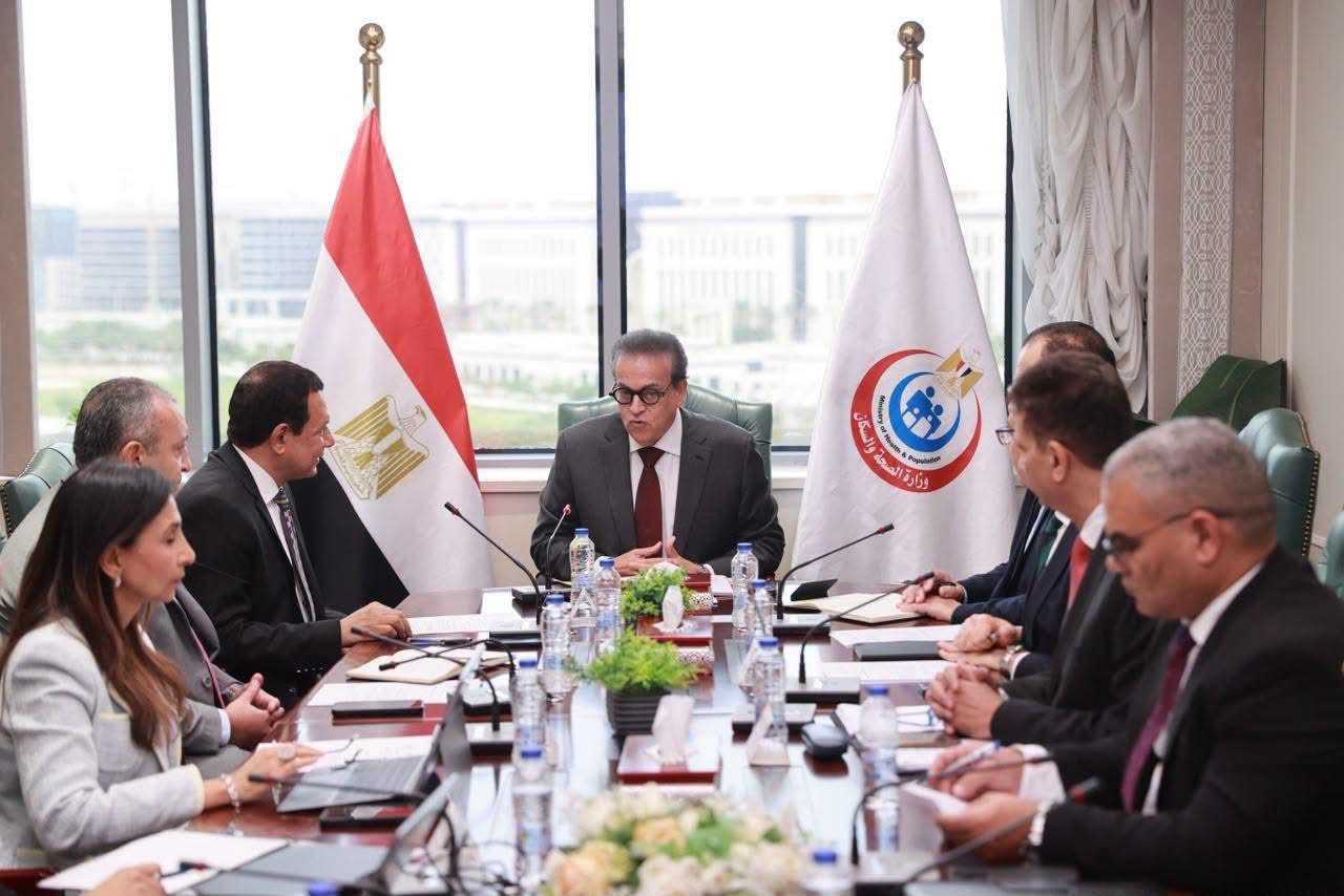وزير الصحة يترأس اجتماع مجلس إدارة صندوق التأمين ضد أخطار الأخطاء الطبية لمتابعة تفعيله