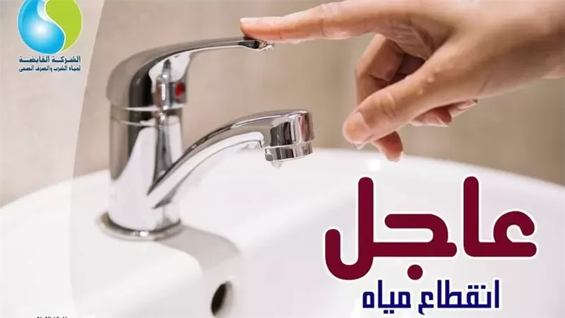 بسبب مشروع القطار الكهربائي السريع.. قطع المياه عن 6 مناطق غرب الإسكندرية