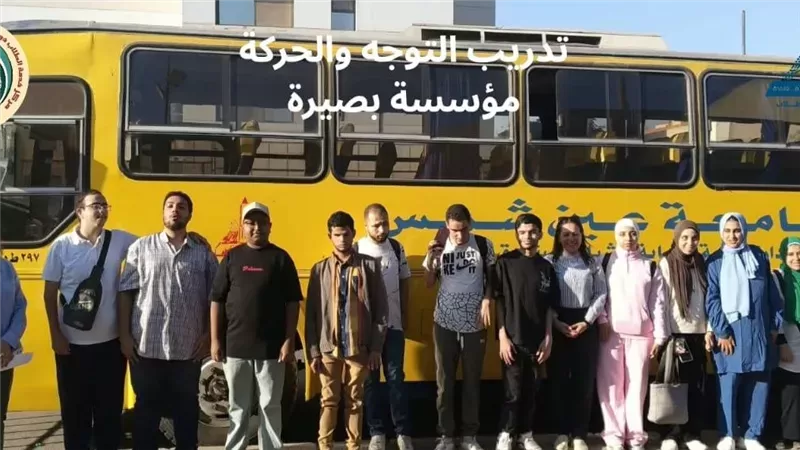 جامعة عين شمس